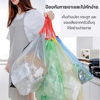 ถุงขยะ 45x50 ซม. 1 ม้วนมี 15 ใบ เนื้อเหนียว ไม่สกปรก ถุงขยะอเนกประสงค์ ถุงขยะแบบม้วน พร้อมสายคล้อง ถุงขยะแบบมีเชือกรูด