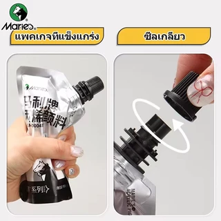 Marie's สีอะคริลิค 100ml กันน้ำและกันแดด เหมาะสำหรับภาพวาดด้วยมือและโครงการ DIY Acrylic Paint