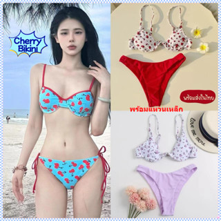 💗ส่งไวจากไทย💗Sexy bikini ชุดว่ายน้ำชายหาด บิกินี่ เซ็ต 2 ชิ้…