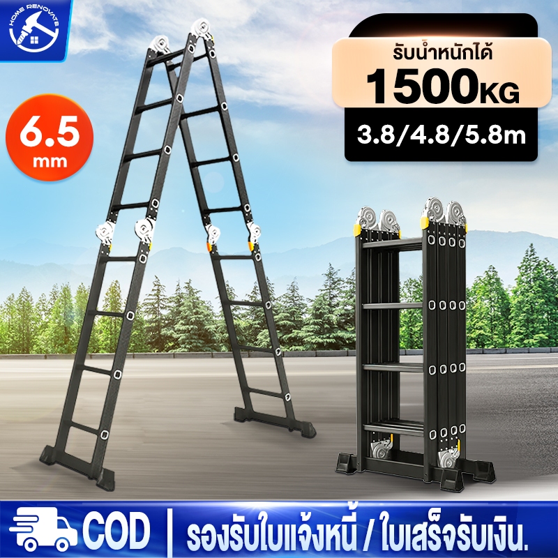 บันได บันไดพับได้ บันไดอลูมิเนียม รับน้ำหนักได้ 1500KG หนา 6.5mm จะไม่สั่น ออกบิลได้
