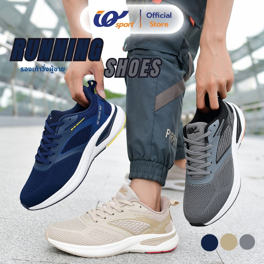 IQ SPORT รองเท้าผ้าใบผู้ชาย (Lifestyle) รหัสDL7-EE20038M