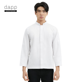 dapp Uniform เสื้อเชฟ เสื้อกุ๊ก แขนยาว คอจีน รุ่น Nick สีขาว…
