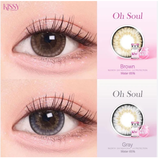 คอนแทคเลนส์ Oh soul Brownz (Kissy) พร้อมส่ง