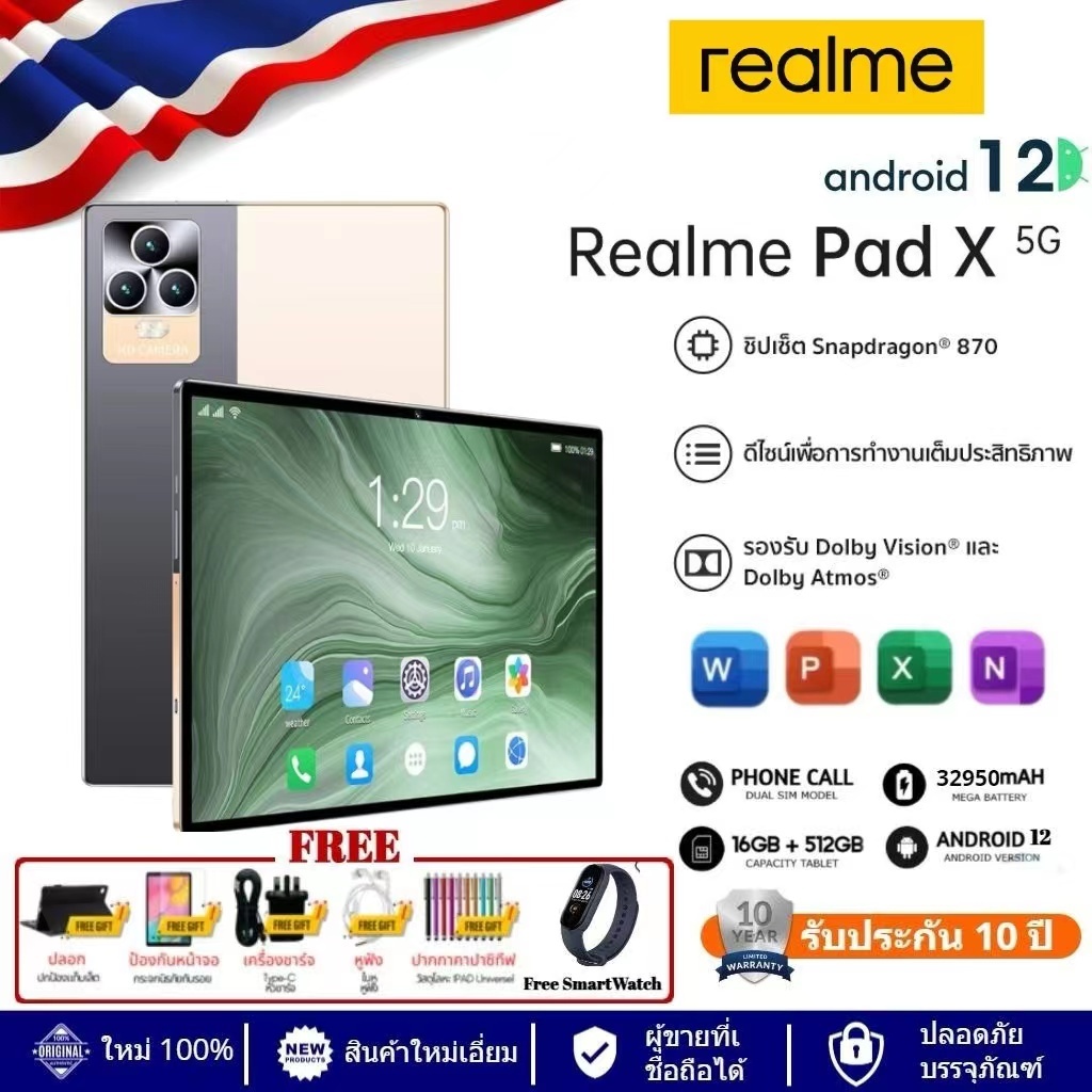 ซื้อ 5G Realme Pad P70 12 นิ้ว Android 12.0 [16GB RAM + 512GB ROM] tablet realme pad แท็บเล็ต แทปเล็ต