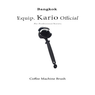 พร้อมส่ง | แปรงล้างหัวชงกาแฟ แปรงขัดหัวชงกาแฟ หัวเครื่องชงกาแฟ 51/58 มม Coffee Brush