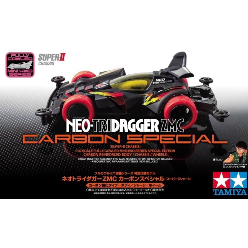 Tamiya 95508 Neo - Tridagger ZMC carbon