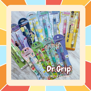 ดินสอกด ปากกา Dr.Grip ดินสอกดเขย่าไส้ ปากกาด้ามจับนุ่ม ลายลิ…