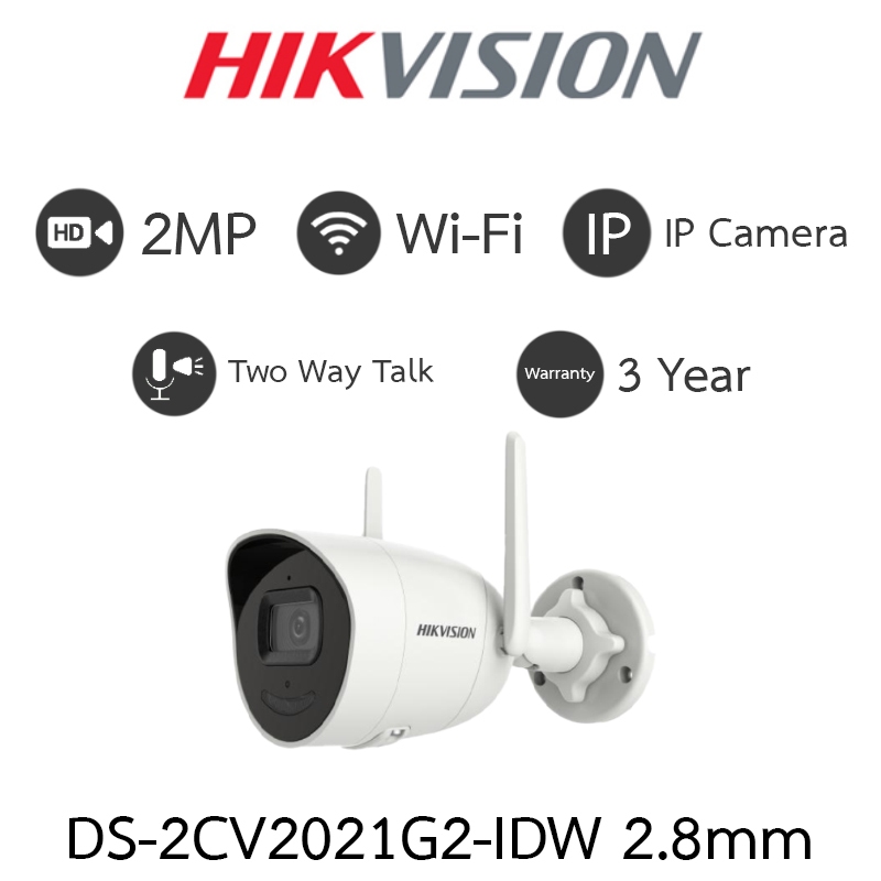 Hikvision กล้องวงจรปิด IP 2MP Wi-Fi พูดคุยโต้ตอบได้ รุ่น DS-2CV2021G2-IDW เลนส์ 2.8mm