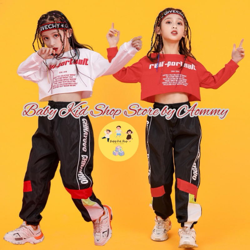 (พร้อมส่ง) ชุดเต้นสไตล์ฮิปฮอปเด็กเล็กเด็กโต เสื้อแขนยาว+กางเกงขายาวฮิปฮอป เซต 2 ชิ้น สำหรับเด็กอายุ 3-15 ปี
