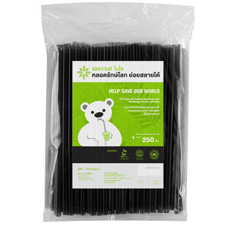 [BIO621] หลอดไบโอ BIO รักษ์โลก ย่อยสลายได้ หลอดงอสีดำห่อฟิล์ม 6 มม. x 210 มม. บรรจุ 200 เส้น (2 แพ็ค แพ็คละ 100 เส้น)