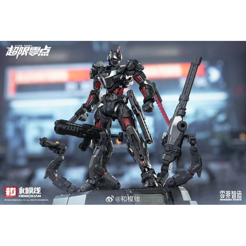 HEMOXIAN Tastier Model Kit Full Set