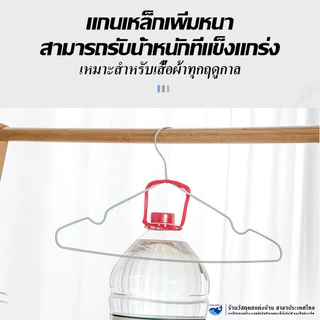 PAUS BIRU ร่องกันผ้าลื่น 10สี 60 ชิ้น/ 1 เเพ็ค ไม้แขวนเสื้อพลาสติกกันลื่น ที่แขวนเสื้อยืดหยุ่นได้