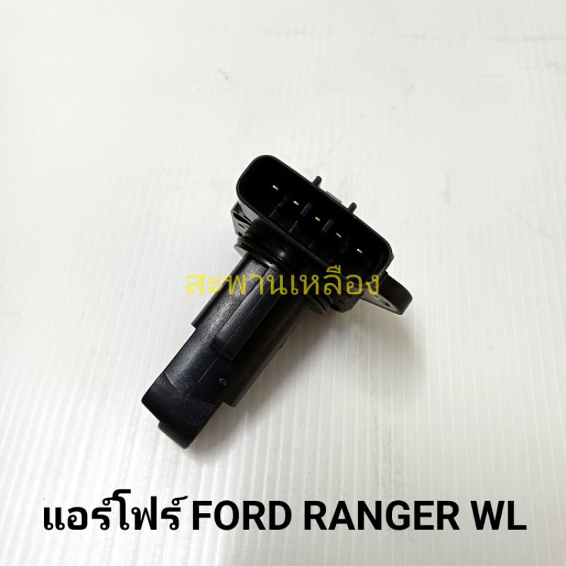 แอร์โฟร์ FORD RANGER WL