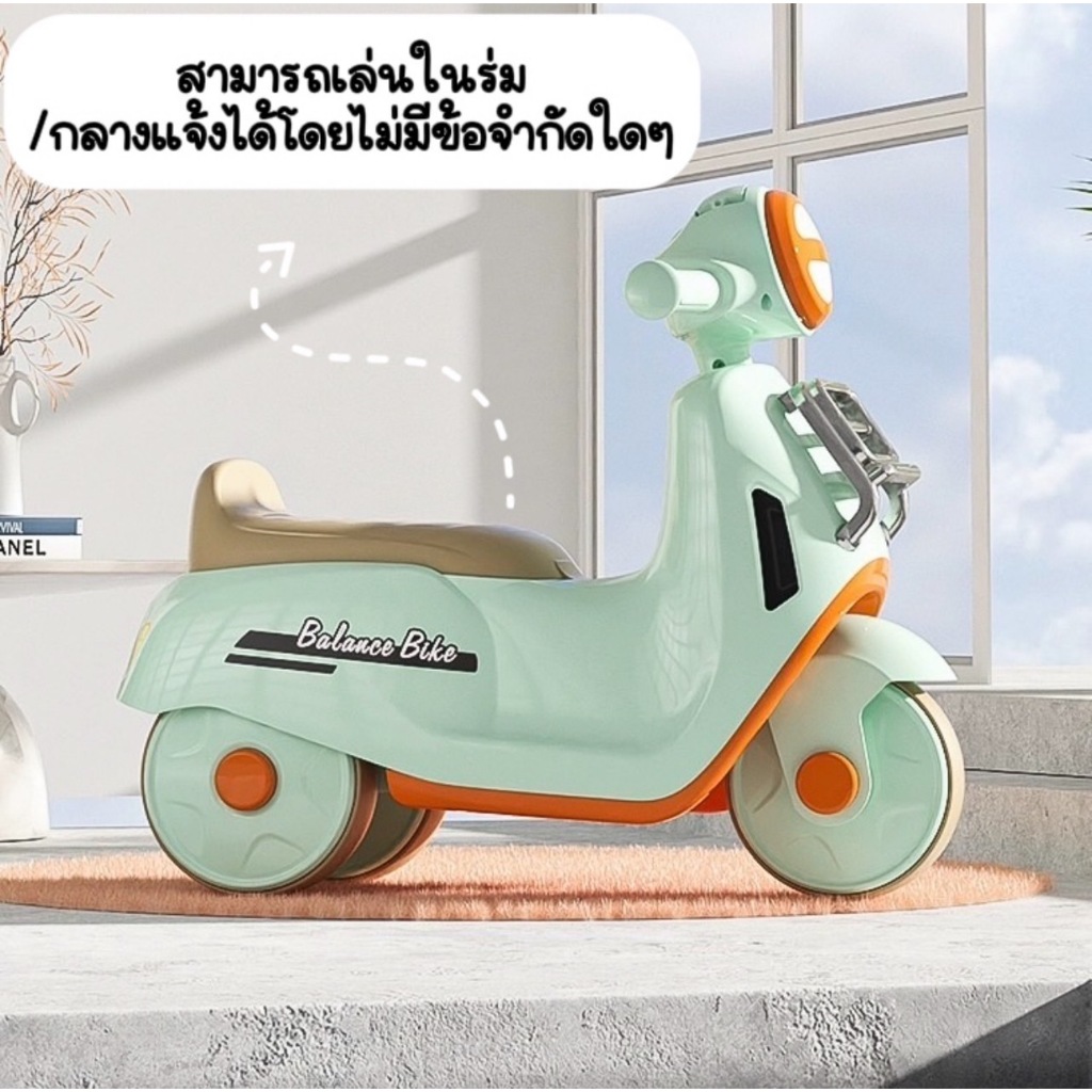 รถขาไถ ขาไถเด็ก รถเวสป้ามินิ จักรยาน3ล้อ จักรยานทรงตัวเด็ก รถขาไถ รถสามล้อเด็ก