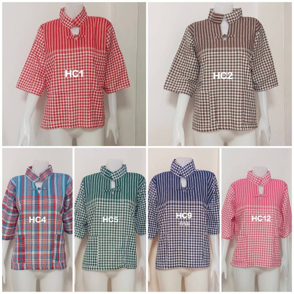 เสื้อผ้าขาวม้า คอจีน แขนสามส่วน ฟรีไซส์ อกเสื้อ 43 นิ้ว มีหลายสีหลายลาย เสื้อมีกระเป๋า 2 ข้าง สาวอวบใส่ได้ ราคาถูกมาก