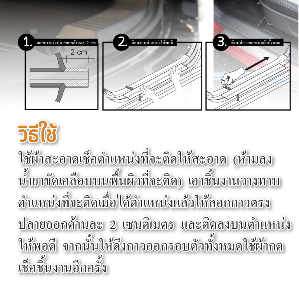 ชายบันได รถยนต์ ISUZU MUX MU-X 2013 – 2020 (4ประตู) กันรอยประตู ตัวหนังสือ ปั้มนูน สแตนเลสแท้ ชุดแต่ง ประดับยนต์ ราคา ถูกที่สุด ดีลบีเคเค แกลเลอรีภาพที่ 3