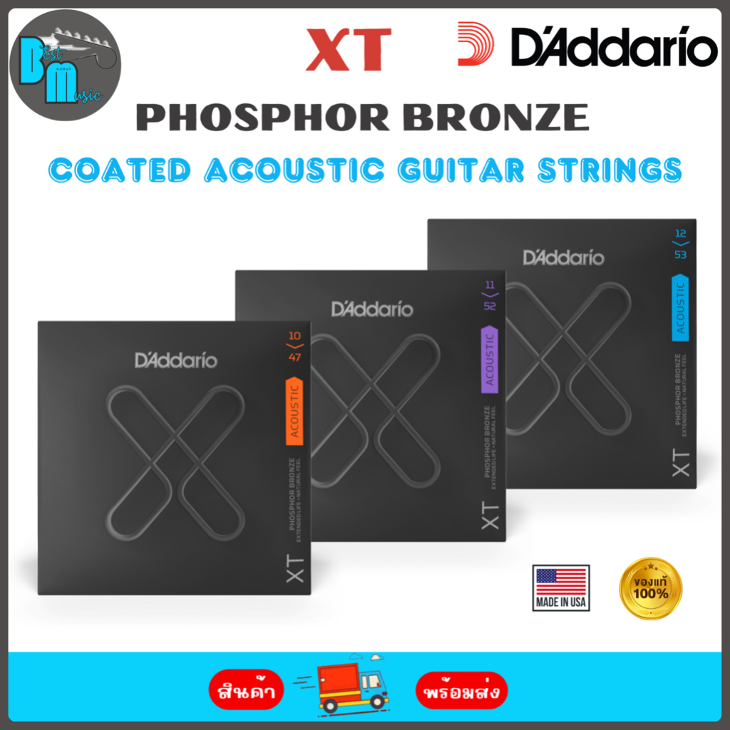 D'Addario XT Phosphor Bronze Coated สายกีต้าร์โปร่งแบบเคลือบ