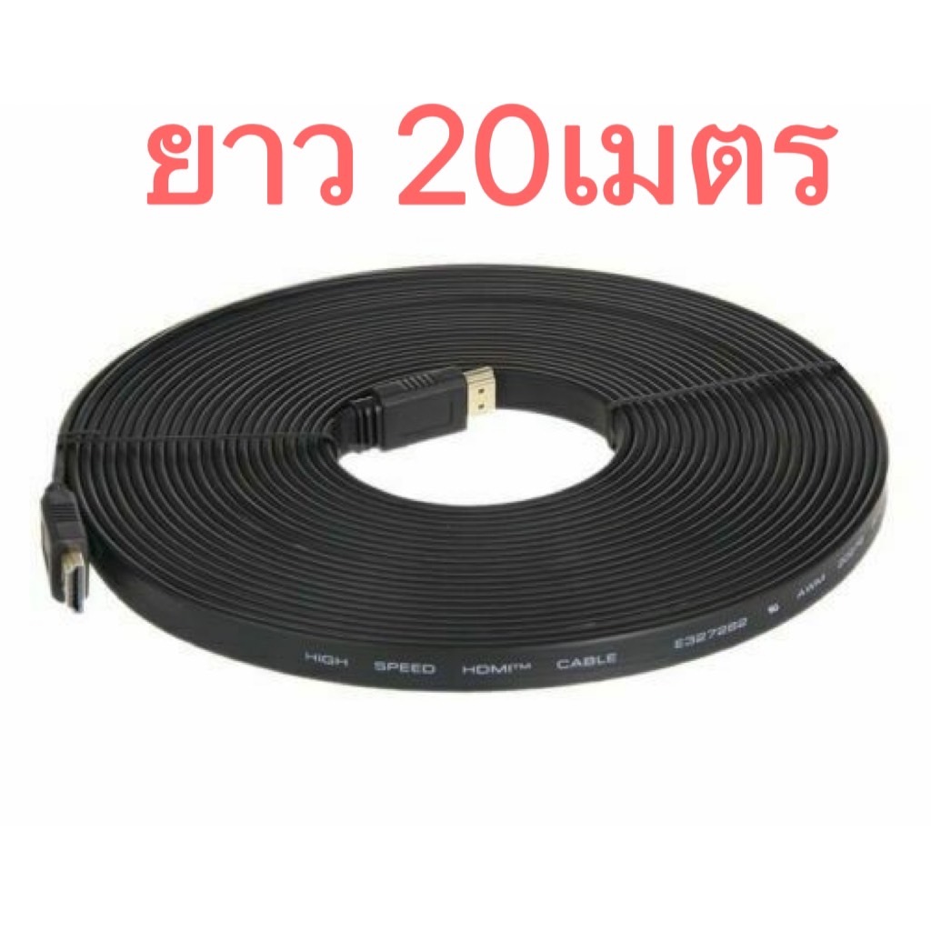 สาย TV HDMI 1.5 เมตร 3เมตร 5เมตร 10เมตร 6