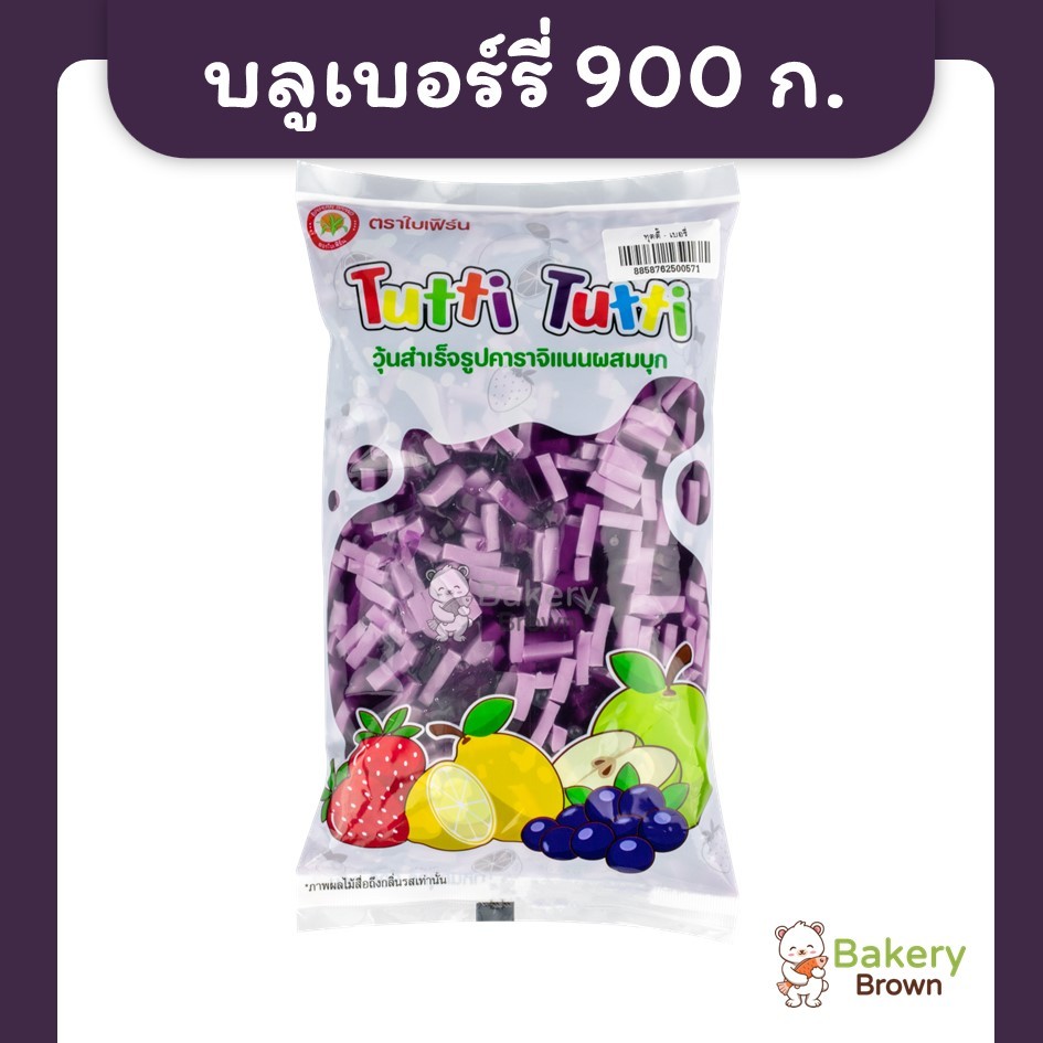 ใบเฟิร์น ฟรุตสลัด วุ้นสำเร็จรูปคาราจีแนนผสมบุก 5 รชสชาติ ขาด 900 กรัม - รูปที่ 2