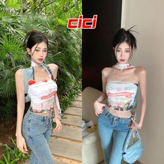 ส่งทันที Cici (NO. J1225) เสื้อเกาะอกผ้าตาข่าย สายคล้องคอ ผู…