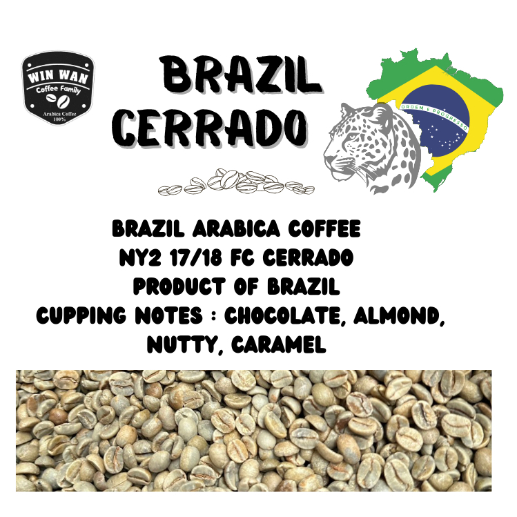 สารกาแฟอราบิก้าบราซิล เซอร์ราโด Brazil Cerrado 11-4509230 NY2 S17/18 SS FC NW 1KGS 002/4035/0024