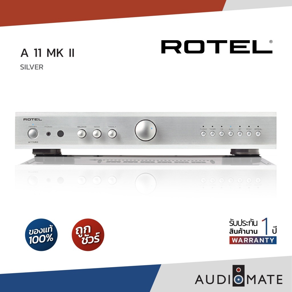 ROTEL A-11 MKII STEREO INTEGRATED AMPLIFIER / ROTEL A-11 MKII / รับประกัน 1 ปี โดย ZONIC VISSION / A