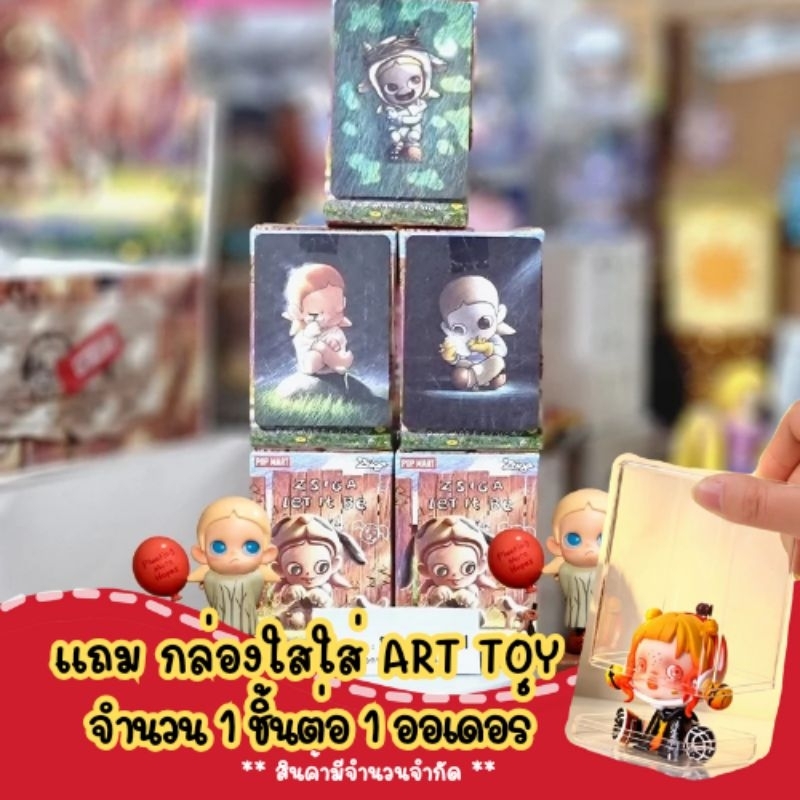 💖 พร้อมส่ง (ในไลฟ์ลดอีก) 💖 ZSIGA คอลเลชั่น LET IT BE