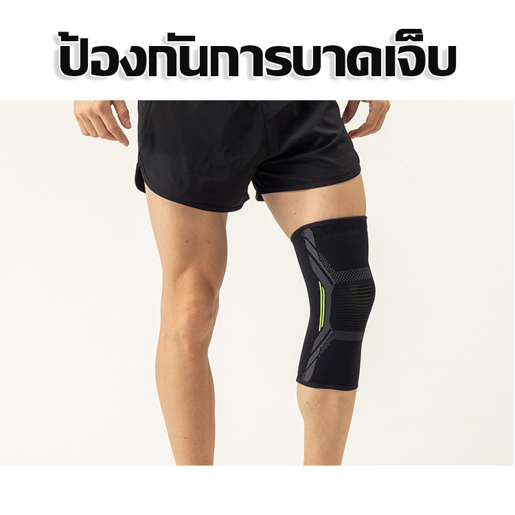 สนับเข่า ผ้ารัดเข่า BINARY มีSlip กันลื่น ผ้าทอหนานุ่ม พยุงเข่า ลดและป้องกันอาการปวดขณะออกกำลังกาย 1 ข้าง รูปที่ 3