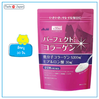 พร้อมส่ง Asahi Premier Rich Collagen Perfect Asta Collagen 30 และ 50 วัน คอลาเจนสีทอง สีชมพู ญี่ปุ่น