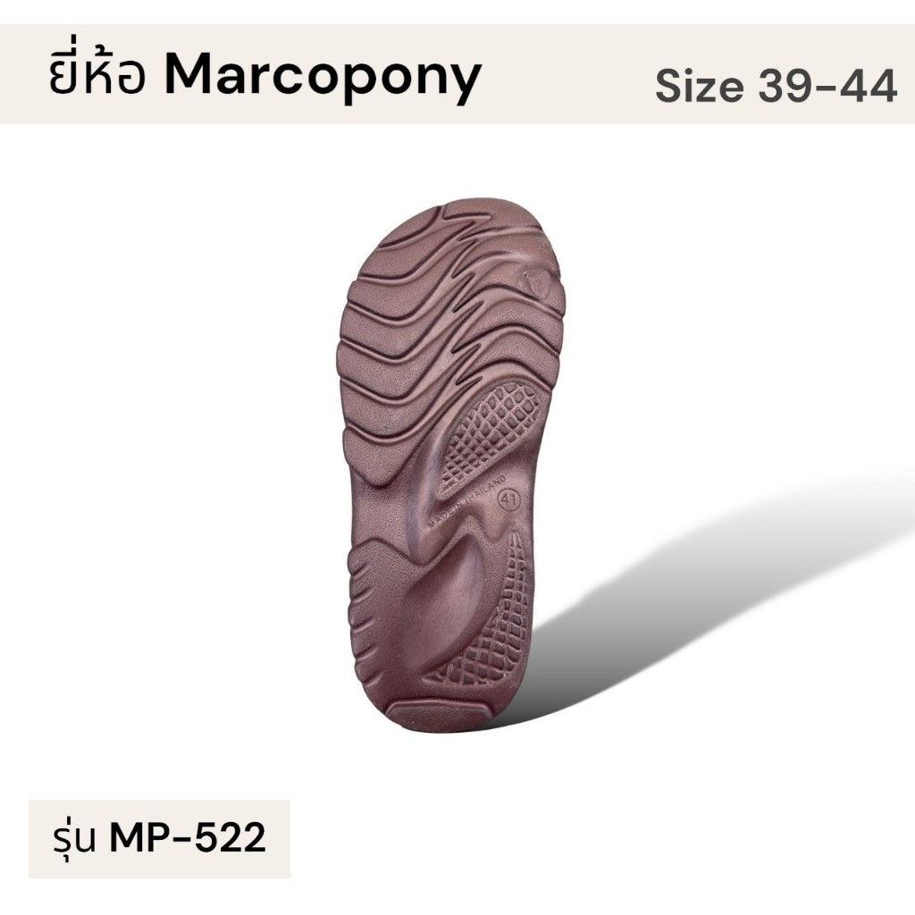 (ลูกค้าใหม่1บาท)Marcopony(มาร์โคโพนี่)รุ่น MP522 รองเท้าแตะลำลองทรงสวมทรงคลาสสิครุ่นขายดีสำหรับผู้ชายไซส์ 39-44 รองเท้าแ