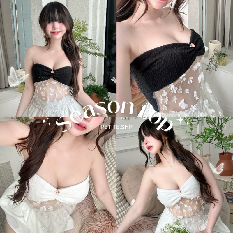 Petite♡︎ Season top เสื้อเกาะอกลูกไม้ซีทรูดอกไม้ ลุคหวานปนแซ่บ