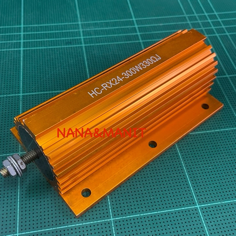 Resistor อลูมิเนียม RX24 300W 330 OHM มีสินค้า พร้อมส่ง