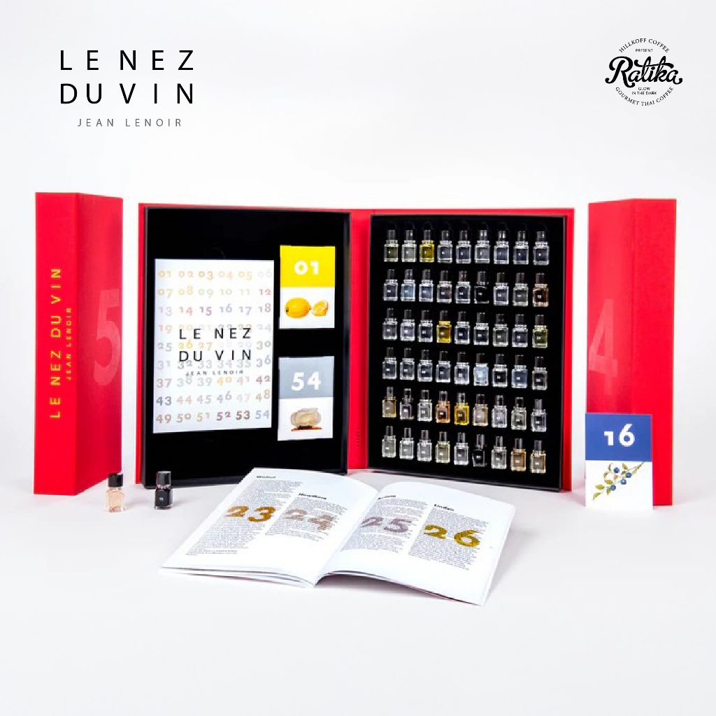 Ratika | Le Nez du Vin The Masterkit 54 Aroma ชุดฝึกดมกลิ่น 54 กลิ่น ใช้ฝึกเพื่อการแยกแยะกลิ่นของกาแฟได้ง่ายขึ้น
