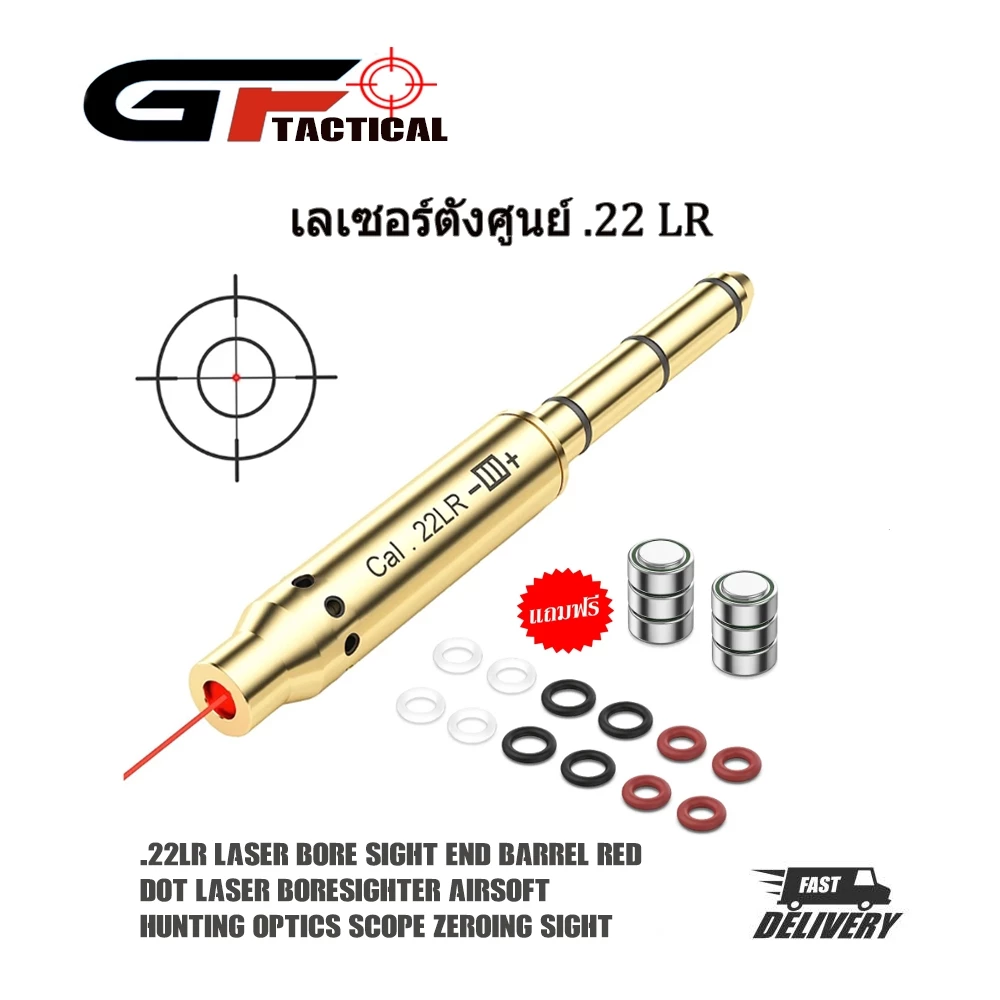 ตุ๊กตาสีทอง ขนาด 22 ชนิดเสียบด้านหน้า
