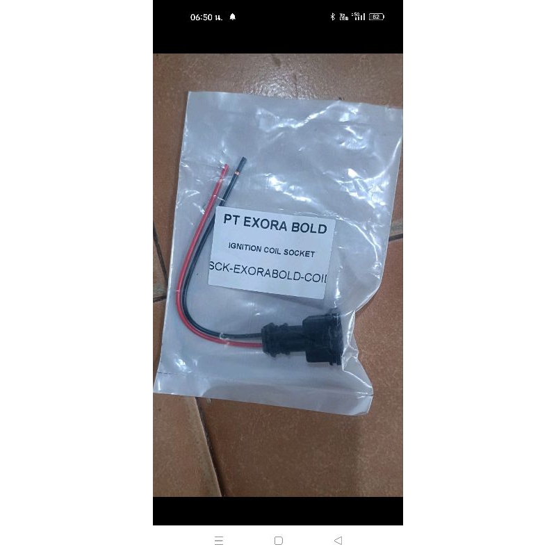 ปลั๊กคอยล์ proton exora turbo,preve turbo