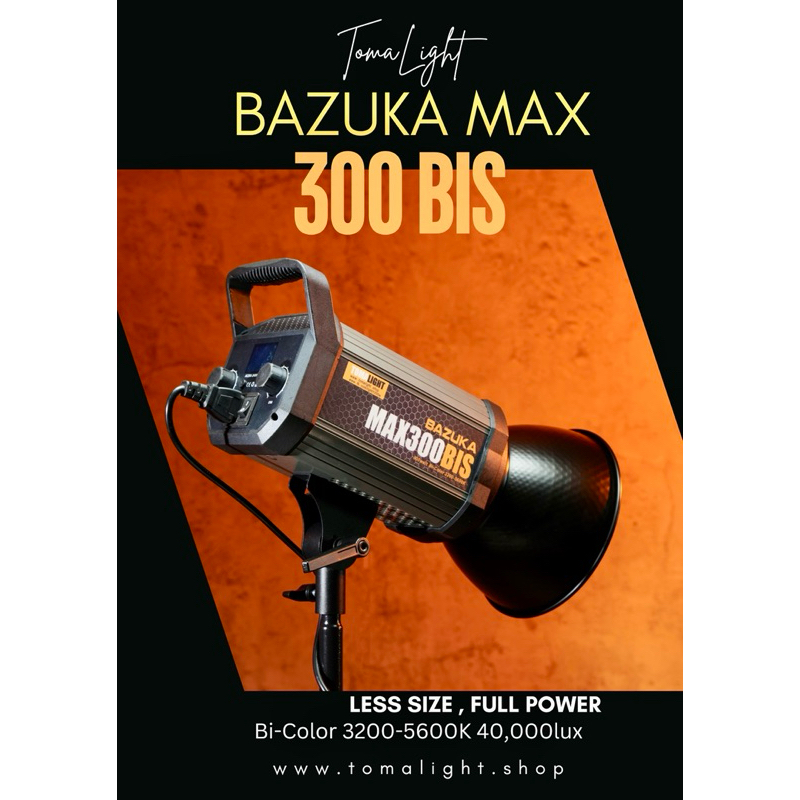 [สต๊อกไทย] Bazuka Max300Bis ปรับขนาดเล็กลงแต่แรง 40,000lux สองสี 3200-5600K สามารถใส่กระเป๋าได้ 4 ดว