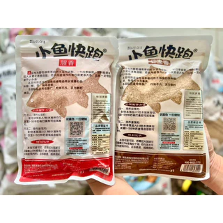 🔥หัวเชื้อเลากุย สูตรปลาเข้าเร็ว ปริมาณ 300กรัม 🔥ให้เลือก 2 สูตร 1. สูตรคาว (สีชมพู) 2.สูตรหอม (สีฟ้า)