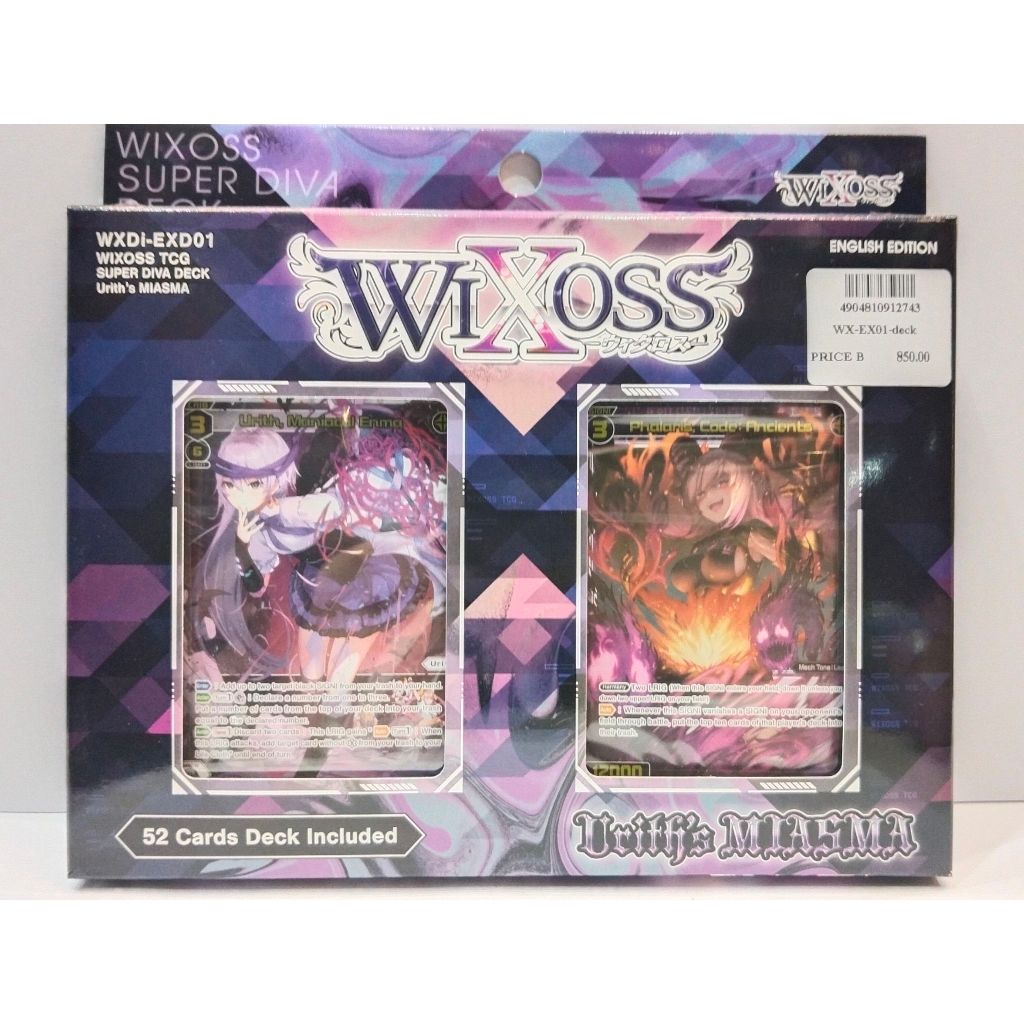 WX WX-EX01-deck WX EX01 DECK bts Wixoss EN Booster De 1 EN Deck 4904810912743