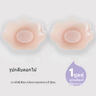🌸Swift Bra🌸ซิลิโคนปิดจุก แผ่นหน้าอก เนื้อนิ่ม ติดแน่น ผิวเรียบเนียน กาวเหนียว ไม่หลุดง่าย ใช้ซ้ำได้