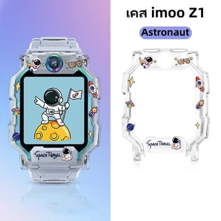 เคส สำหรับ นาฬิกา imoo Z1 Z2 Z6 Z7 เคสการ์ตูน แบบแข็ง ไอมู่ ไอโม่ imoo watch phone รุ่น Z1 Z2 Z6 Z7