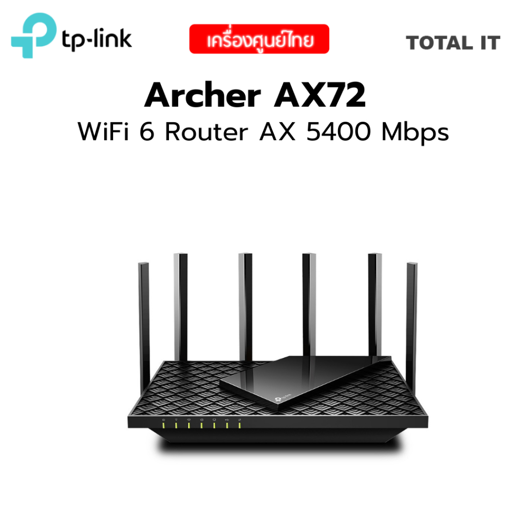 TP-LINK Archer AX72 AX5400 Dual-Band Gigabit Wi-Fi 6 Router