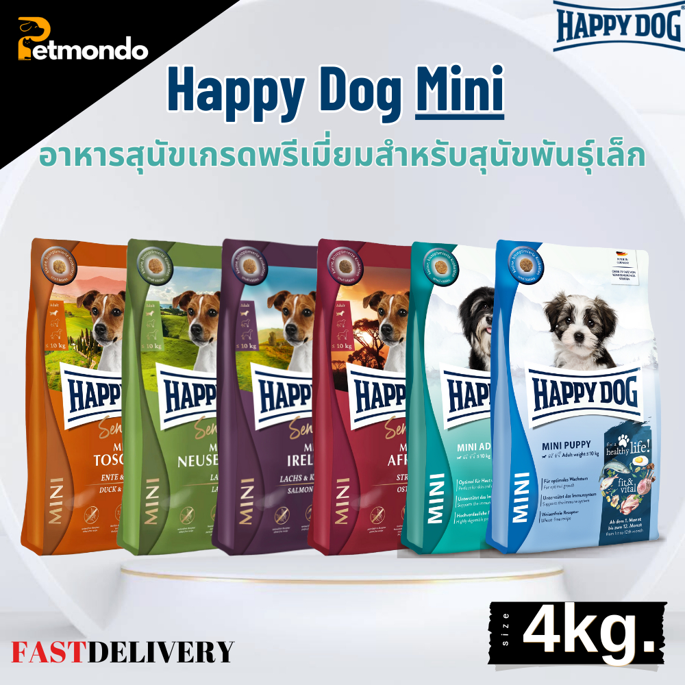Happy Dog Mini แฮปปี้ด็อก อาหารสำหรับสุนัขโตและลูกสุนัข พันธุ์เล็ก ขนาด 4kg.