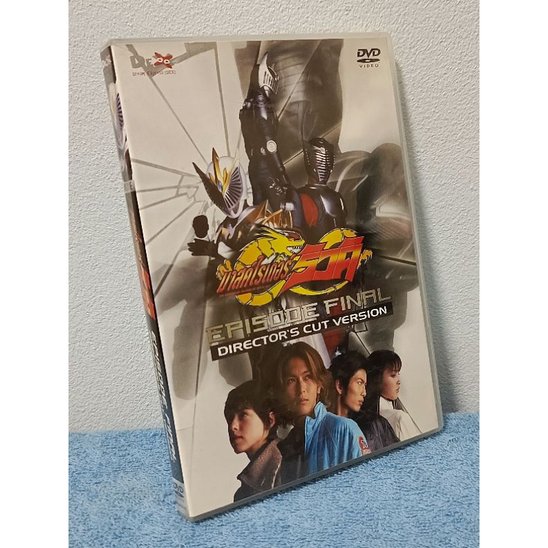 MASKED RIDER RYUKI : EPISODE FINAL (DIRECTOR'S CUT) / มาสค์ไรเดอร์ ริวคิ : เดอะมูฟวี่ (DVD) มือ 2