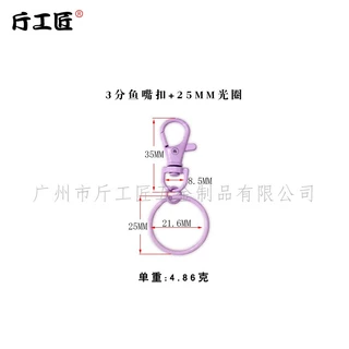 m40ห่วงกลม+ตะขอแฟชั่น เซ็ต 5 ชิ้น