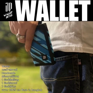 Wallet handmade กระเป๋าสตางค์แฮนด์เมดลายกราฟฟิก Style street