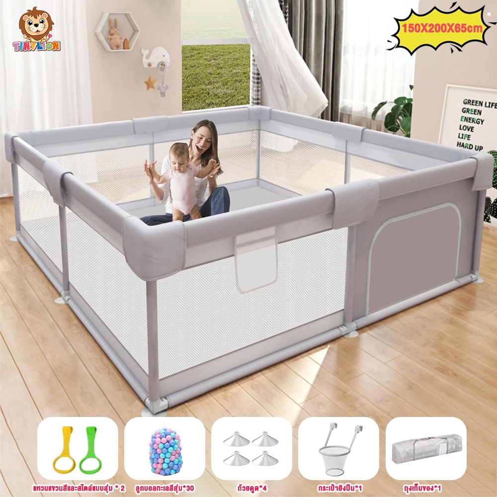 พร้อมส่ง TinyLion คอกกั้นเด็ก คอกเด็ก คอกกั้นเด็กตาข่าสูง 65 cm คอกเด็กคอกกั้นเด็ก ระบายอากาศ มีประตู กั้นเด็ก แข็งแรง
