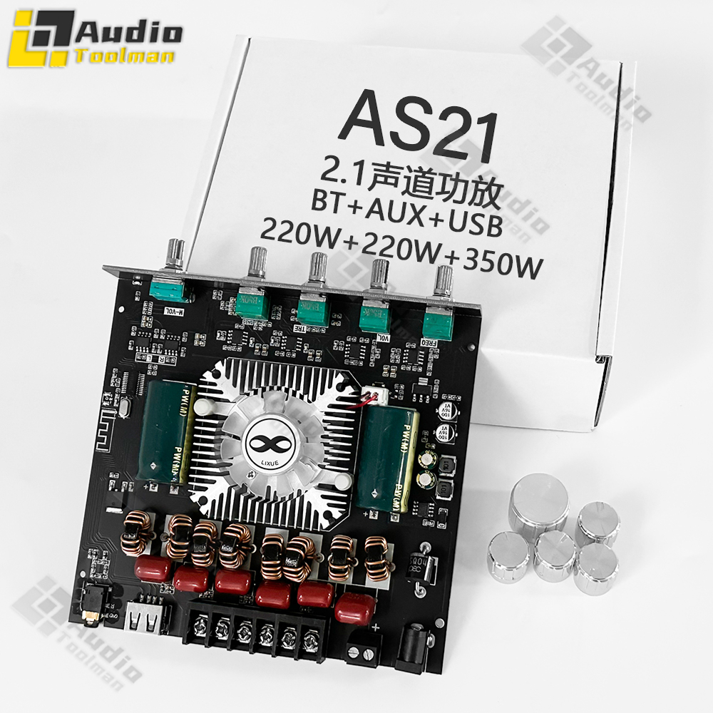 YS-AS21 2.1ช่อง TPA3255บลูทูธเครื่องขยายเสียงดิจิตอลคณะกรรมการโมดูลซับวูฟเฟอร์เบสสูง 220W*2+350W วัตต์สนับสนุน APP-SY