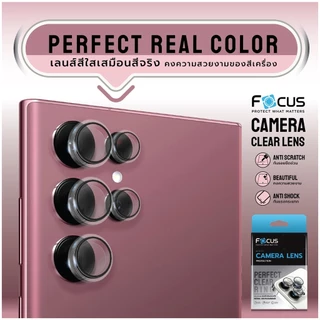 Focus Focus Perfect Clear Ring สำหรับ Apple iPad Air 8 2026/ 7 2025 / Gen10 / Gen11 A16 / Air 6 2024 /Air4/5 /Mini 6