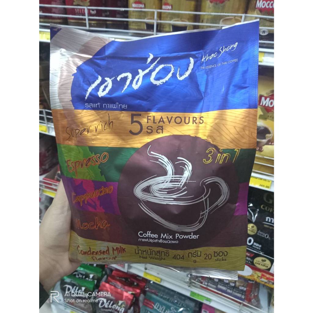 เขาช่องเอสเปรสโซ่ เขาช่องซุปเปอร์ริช เขาช่องกาแฟชนิดผงรวม5รสชาติ เขาช่องคาปูชิโน