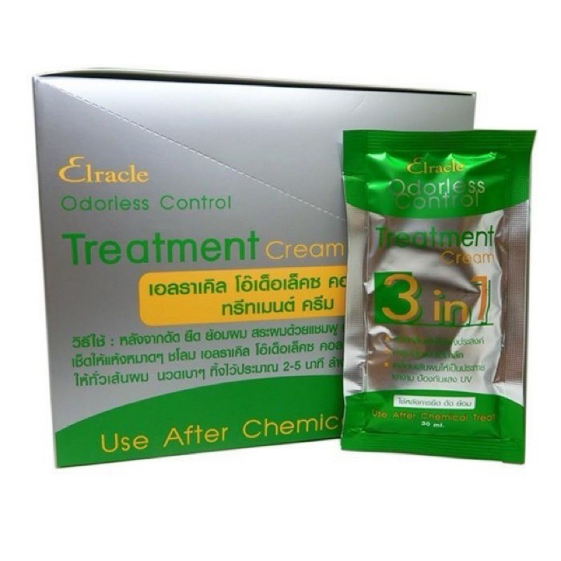 (1 กล่อง)Elracle Odorless Control Treatment Cream 3 In 1 เอลราเคิล โอ๊เด็อเล็คซ์ คอลโทรล ทรีทเมนท์ ค